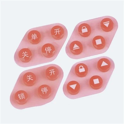 Remote Control Silicone Key
